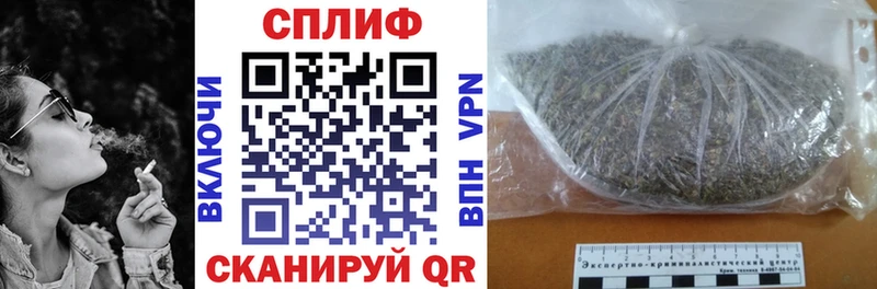 БУТИРАТ Углегорск