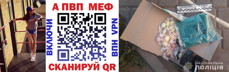 Alfa_PVP мука Углегорск