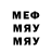 МДМА Molly Cyber NeTic