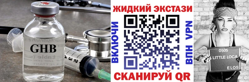 мориарти наркотические препараты Углегорск БУТИРАТ 1.4BDO omg как зайти