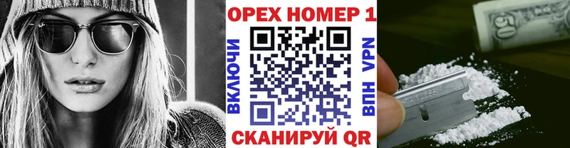 МЕГА как зайти  закладка  Углегорск  Cocaine Колумбийский 