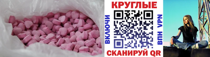 где купить наркоту  Углегорск  ЭКСТАЗИ диски 