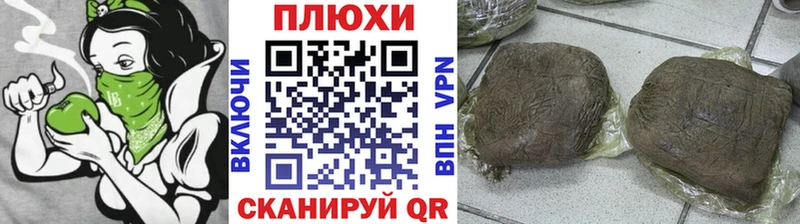 ГАШИШ индика сатива  купить наркоту  blacksprut ссылки  Углегорск 