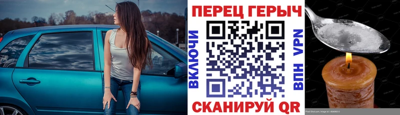 Героин афганец  Углегорск 