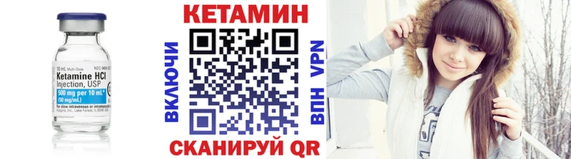 blacksprut вход Углегорск КЕТАМИН ketamine