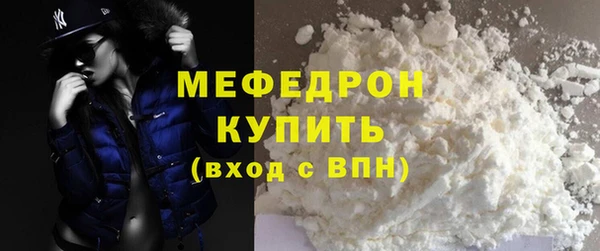 прущая мука Наволоки
