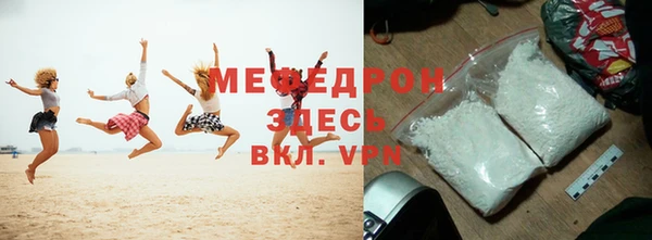 прущая мука Наволоки