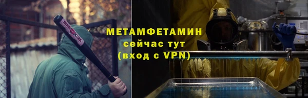 Альфа ПВП Навашино