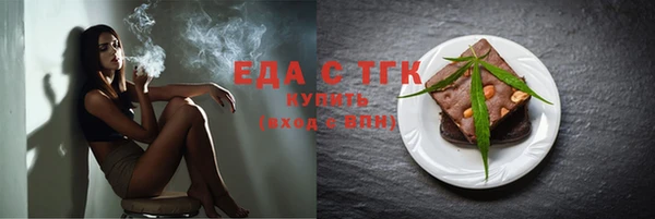 прущая мука Щучье