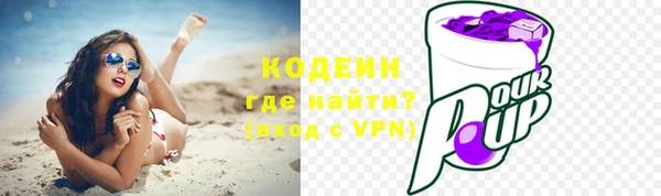 мефедрон VHQ Беломорск