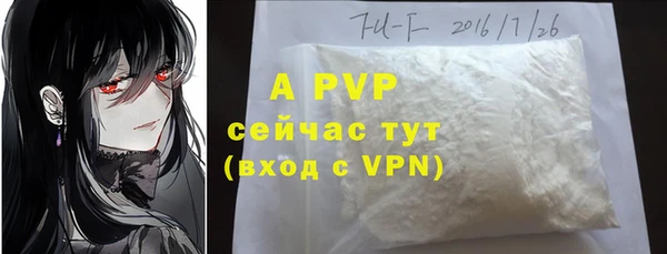 прущая мука Наволоки