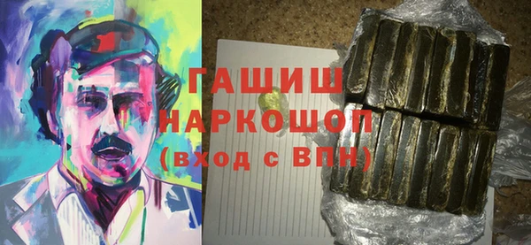 Альфа ПВП Навашино