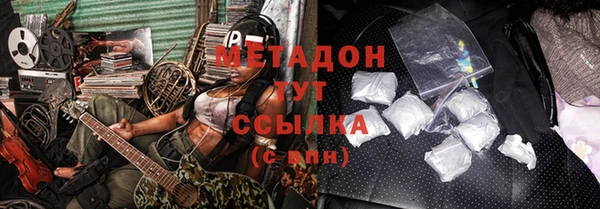 mix Михайловск