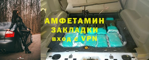Альфа ПВП Навашино