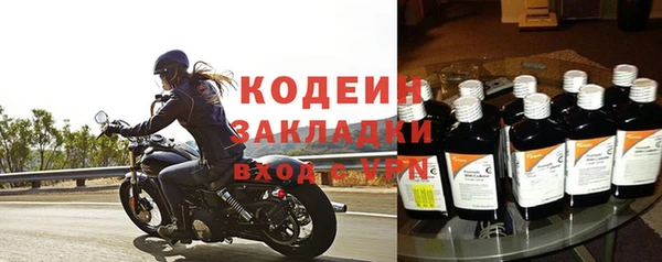 Альфа ПВП Навашино