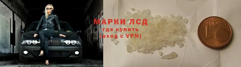 Лсд 25 экстази ecstasy  Углегорск 