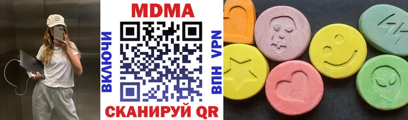 МДМА VHQ Углегорск