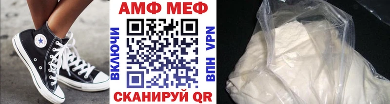 МЕТАМФЕТАМИН пудра  omg как зайти  Углегорск  дарнет шоп 