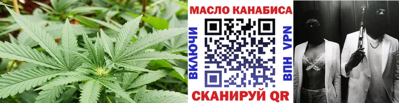 МЕГА вход Углегорск ТГК вейп