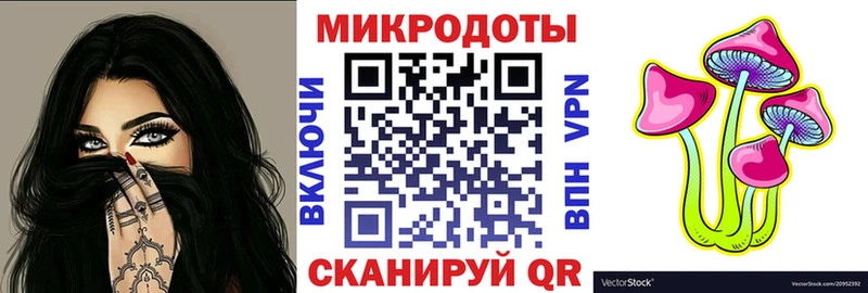 Галлюциногенные грибы MAGIC MUSHROOMS  kraken онион  Углегорск 